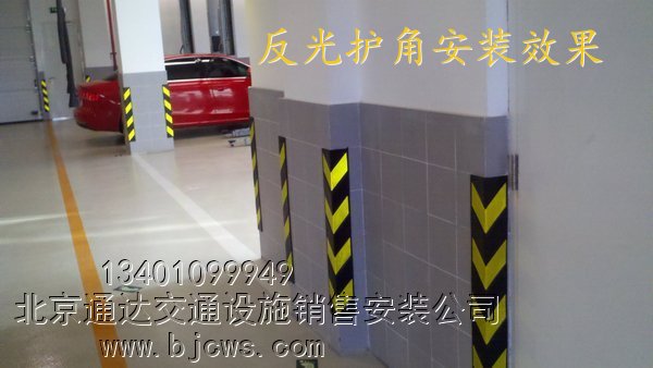 北京专业安装岗亭道闸橡胶护角