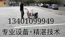 北京专业冷喷划线施工