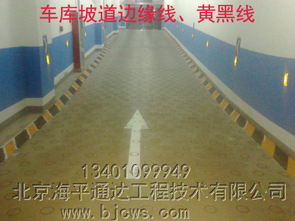 北京停车场耐磨地坪厂家